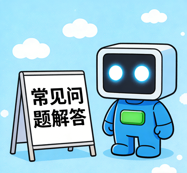长春风暴平台常见问题